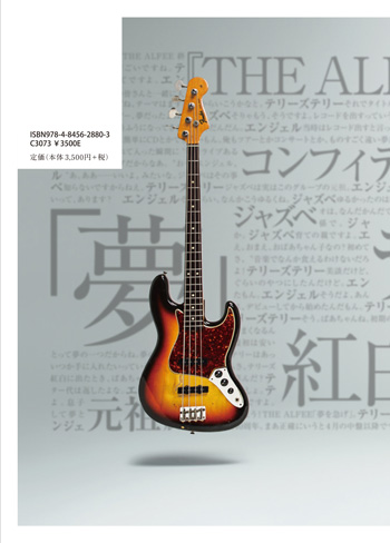 http://www.rittor-music.co.jp/books/9784845628803_IN02.jpg