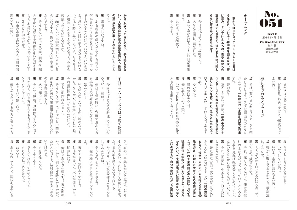 http://www.rittor-music.co.jp/books/9784845628827_IN02.jpg