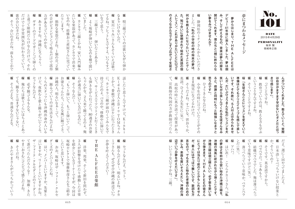 http://www.rittor-music.co.jp/books/9784845628834_IN03.jpg