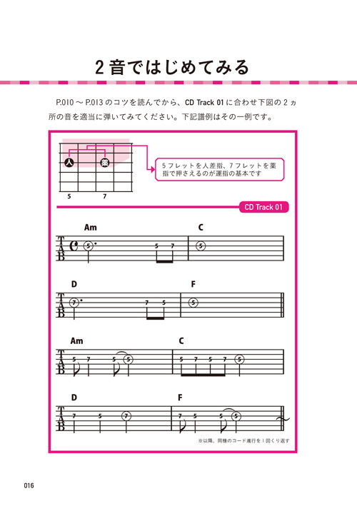 http://www.rittor-music.co.jp/books/9784845628841_IN01_2.jpg