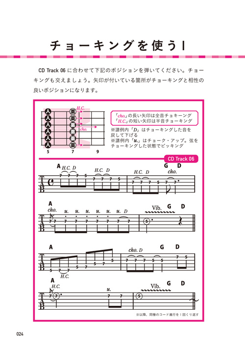 http://www.rittor-music.co.jp/books/9784845628841_IN02_2.jpg