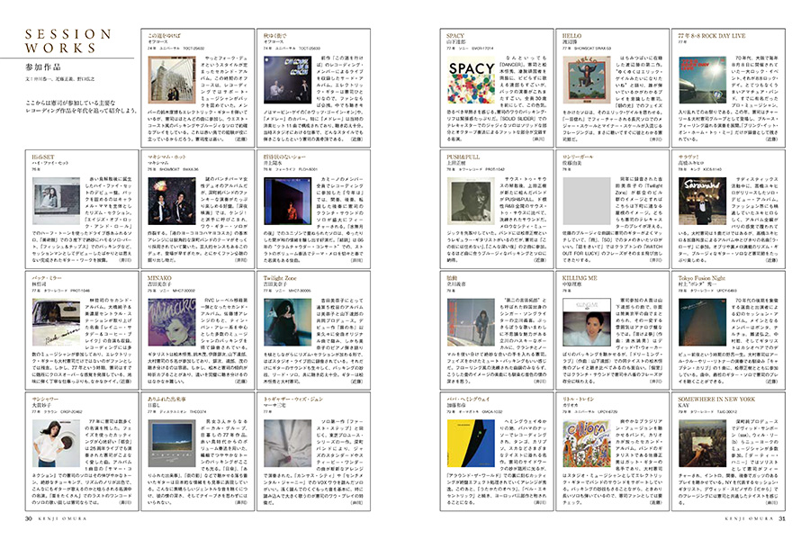 http://www.rittor-music.co.jp/books/9784845629916_IN08.jpg