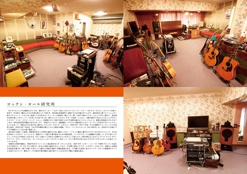 http://www.rittor-music.co.jp/books/9784845630202_IN03.jpg