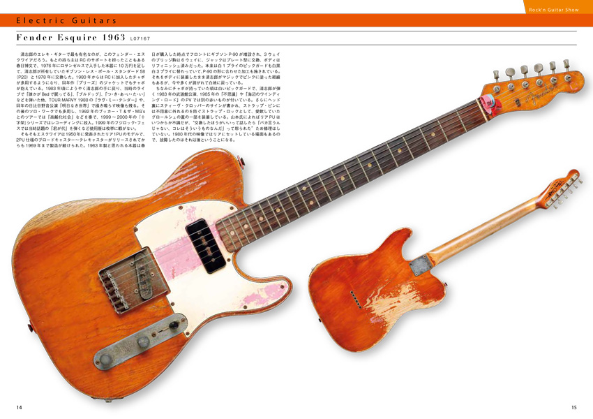 http://www.rittor-music.co.jp/books/9784845630202_IN04.jpg