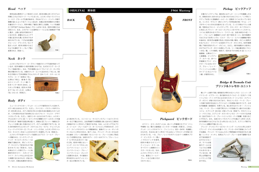 http://www.rittor-music.co.jp/books/9784845630257_IN04.jpg