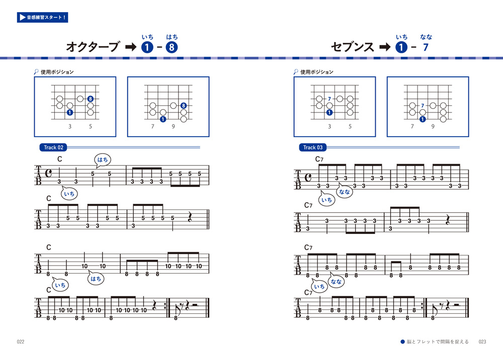 http://www.rittor-music.co.jp/books/9784845630288_IN02.jpg