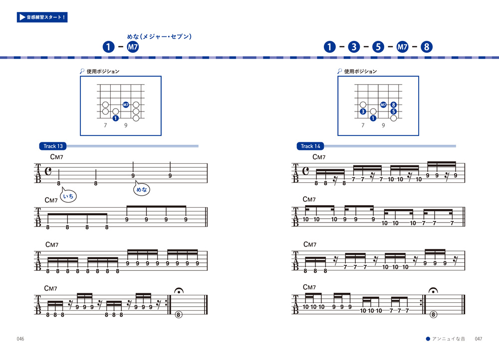 http://www.rittor-music.co.jp/books/9784845630288_IN05.jpg