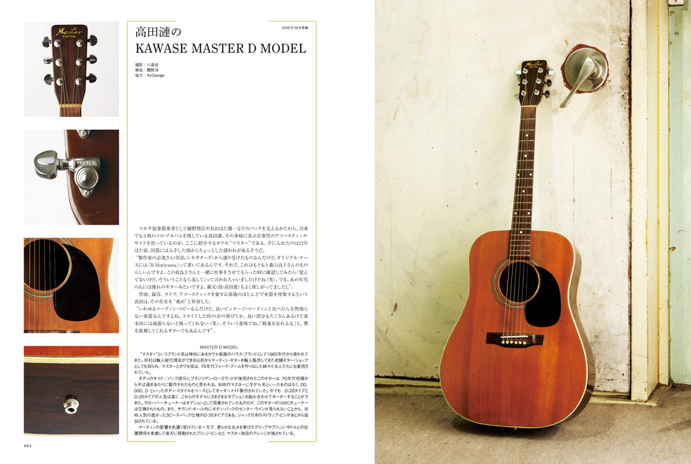 http://www.rittor-music.co.jp/books/9784845630615_IN02.jpg