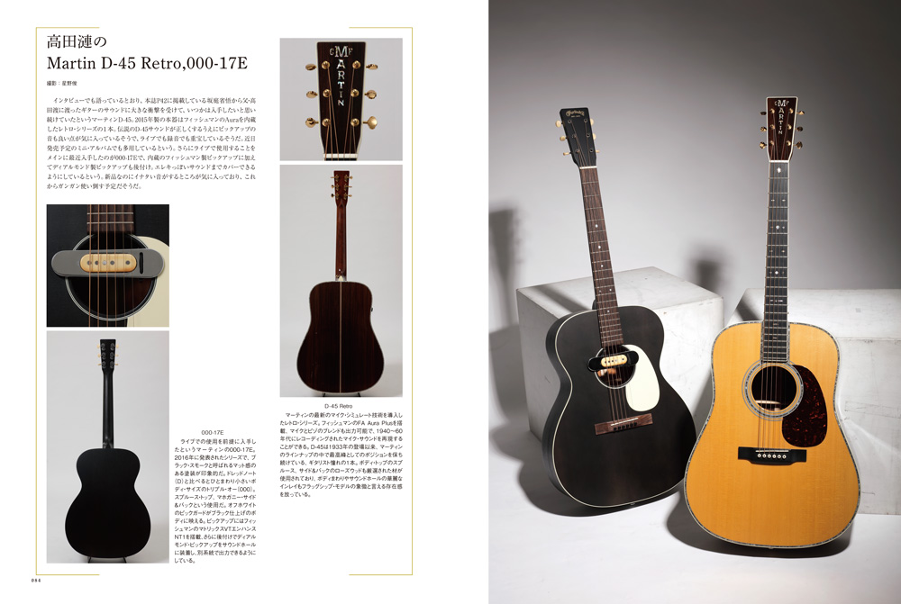 http://www.rittor-music.co.jp/books/9784845630615_IN03.jpg