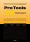 Pro Tools 10 Software徹底操作ガイド