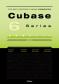 Cubase 6 Series徹底操作ガイド
