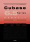 Cubase 6.5 Series徹底操作ガイド