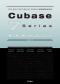 Cubase7Series 徹底操作ガイド