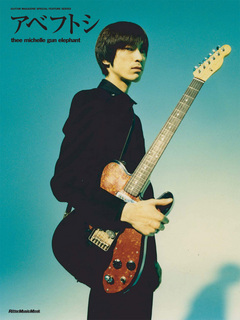 アベフトシ／thee michelle gun elephant