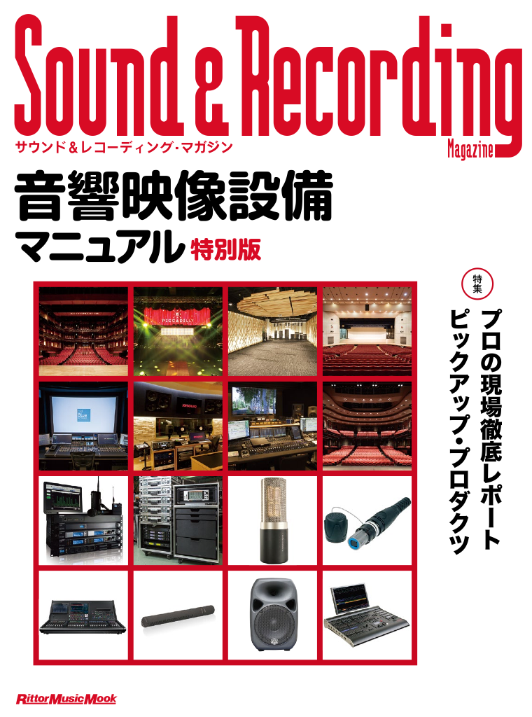 http://www.rittor-music.co.jp/books/onkyo_ipad3.png