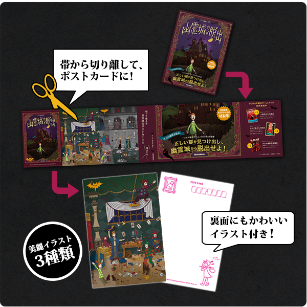 http://www.rittor-music.co.jp/books/tokutenImage.png