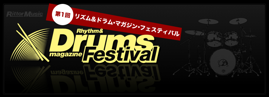 1@YhE}KWEtFXeBo@[Rhythm & Drum magazine Festival]