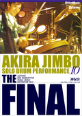 神保彰／ソロ・ドラム・パフォーマンス10　The Final