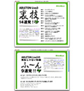 まるごと1冊ABLETON Live3!