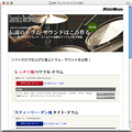伝説のドラム・サウンドはこう作る