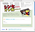 シンセで作るオレ流サウンド