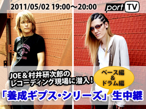 110502-porttv-thumb.jpg