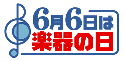 gakkinohi.gif