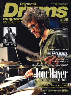 雑誌 リズム＆ドラム・マガジン2012年9月号