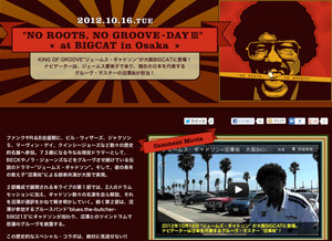 NO ROOTS,NO GROOVE DAY Ⅲ at BIGCAT in Osaka | リットーミュージック