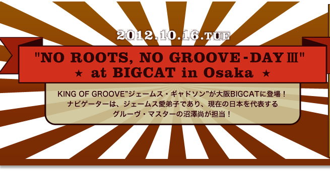 NO ROOTS,NO GROOVE DAY Ⅲ at BIGCAT in Osaka