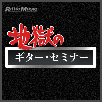 リシ笛と小曲集2冊 （家庭教師2-渇望-(CV：広山和重)：CD