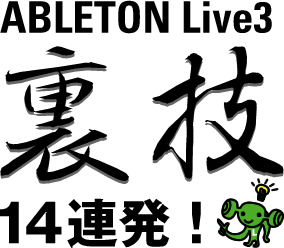 ABLETON Live3!@Z14AI