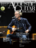 アコースティック・ギター・マガジン 2012 WINTER ISSUE Vol.51