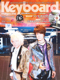 キーボード・マガジン 2012年10月号 AUTUMN