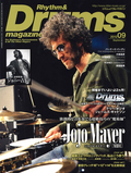 リズム＆ドラム・マガジン 2012年9月号