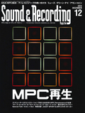 サウンド＆レコーディング・マガジン 2012年12月号