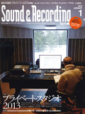 サウンド＆レコーディング・マガジン 2013年1月号
