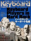 キーボード・マガジン 2013年4月号 SPRING
