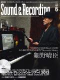 サウンド＆レコーディング・マガジン 2013年6月号
