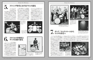 リズム＆ドラム・マガジン誌3月号は創刊35周年記念特集「時代を