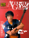 アコースティック・ギター・マガジン Vol.1