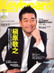 キーボード・マガジン 2008年1月号