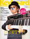 キーボード・マガジン 2007年2月号