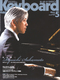キーボード・マガジン 2008年5月号
