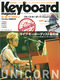 キーボード・マガジン 2011年10月号 AUTUMN