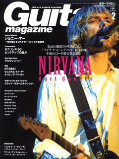 ギター・マガジン 2010年2月号