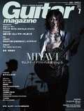 ギター・マガジン 2013年7月号