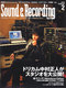 サウンド＆レコーディング・マガジン 2010年2月号