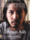 サウンド＆レコーディング・マガジン 2007年4月号