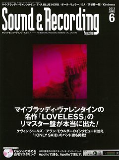 サウンド＆レコーディング・マガジン 2012年6月号